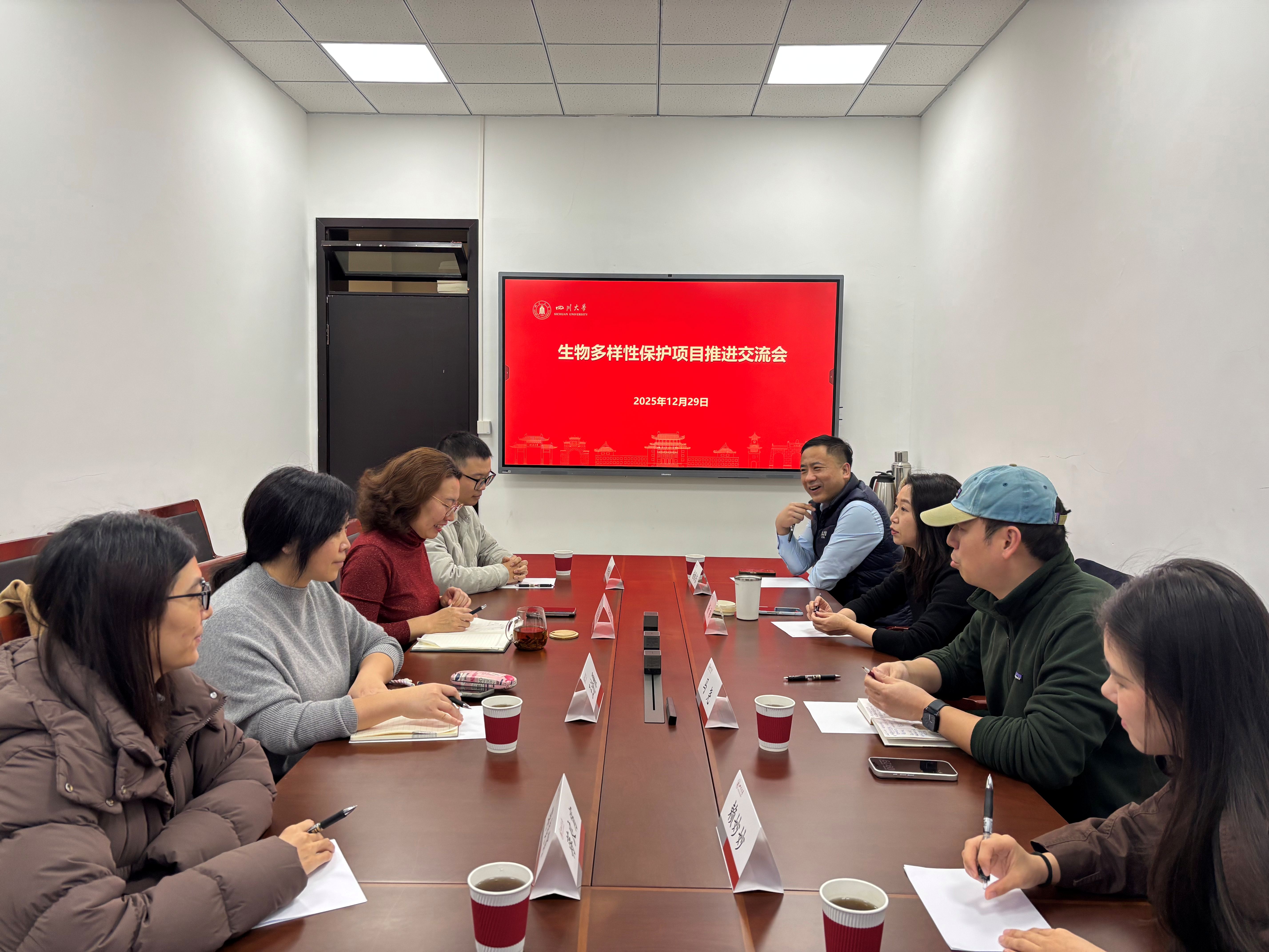 yl23411永利(集团)有限公司官网生物多样性保护资助项目推进交流会顺利召开