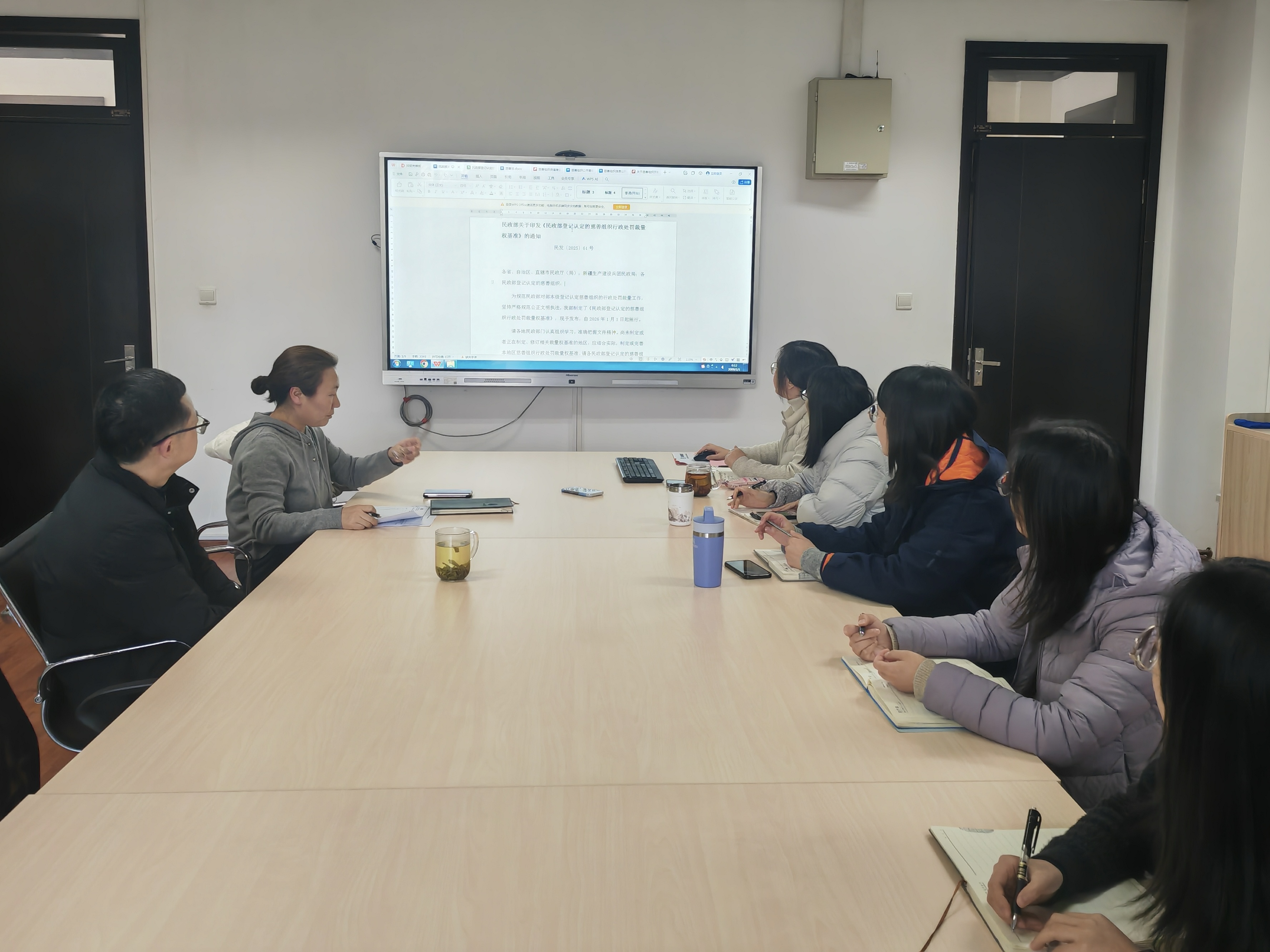 yl23411永利(集团)有限公司官网教育基金会秘书处组织开展慈善领域法律法规专题学习