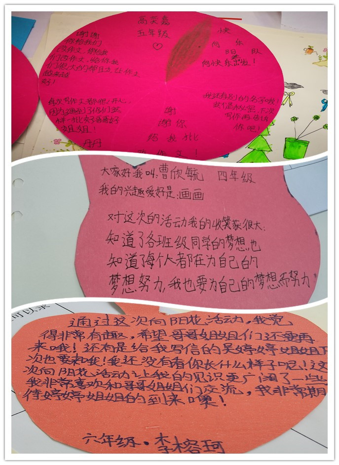 拼图.jpg 拼图.jpg